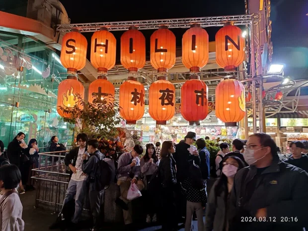 TW 台灣 Taiwan TPE 台北市 Taipei 士林夜市 Shilin Night Market March 2024 R12S 211